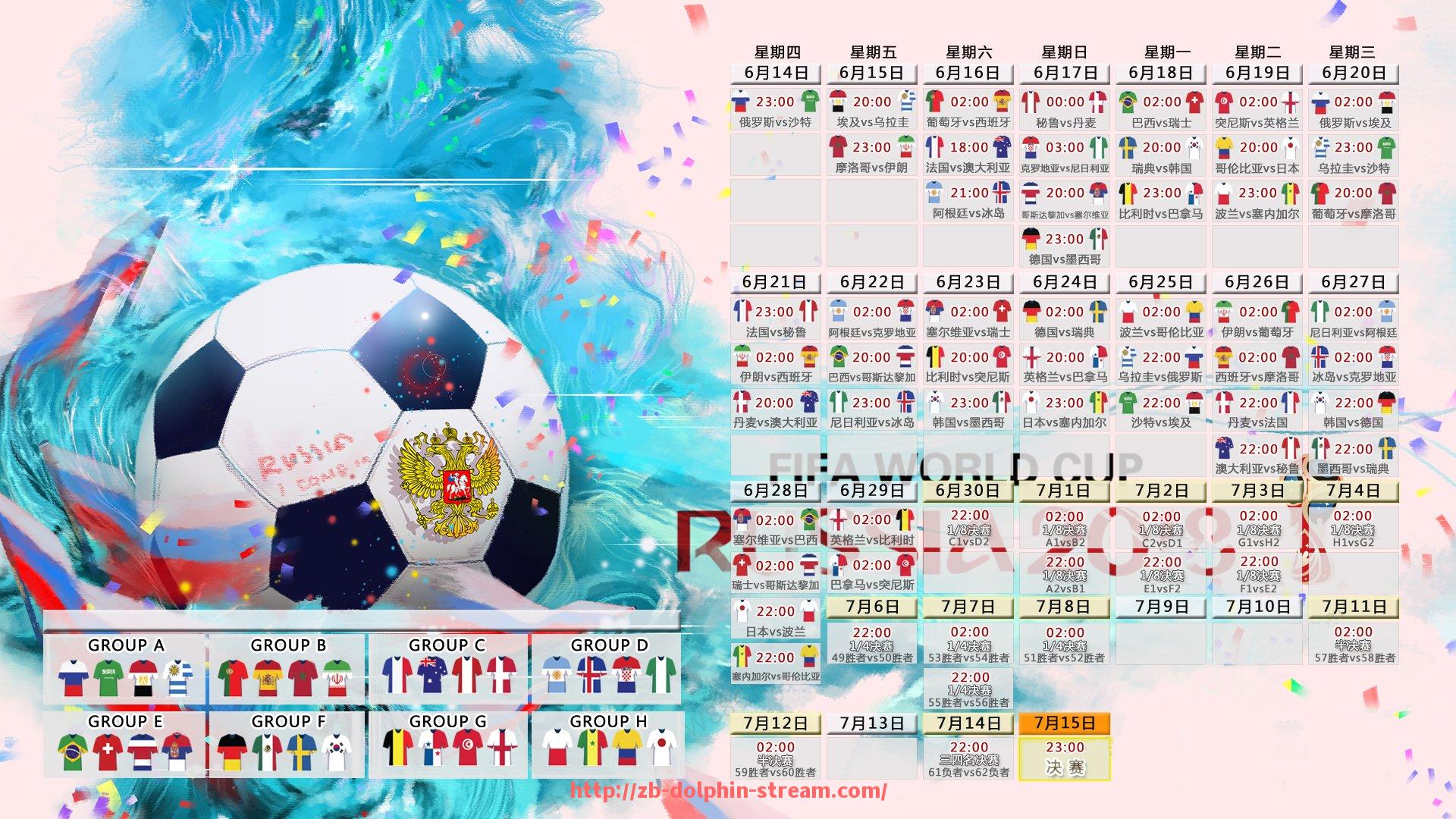 海豚直播-中超联赛第8轮战果与积分变化情况