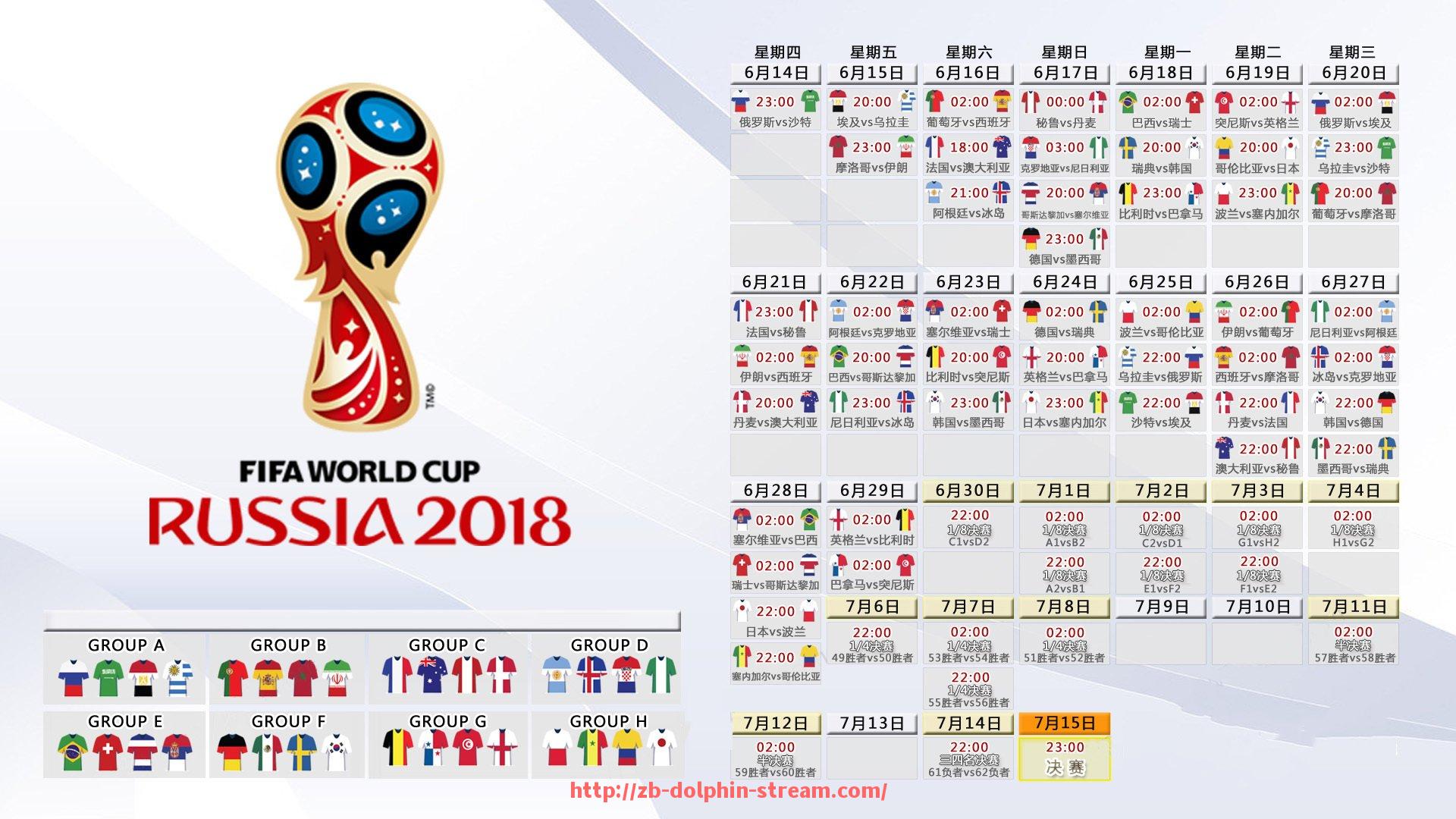 海豚直播-探秘世俱杯官方纪律委员会:如何维护赛事纪律权威